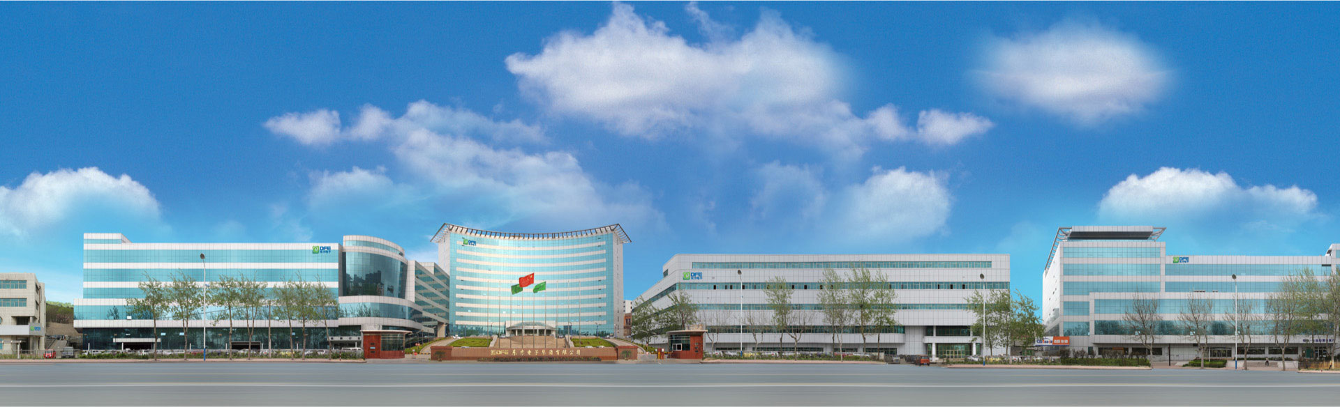  海纳百川，颐和世界。