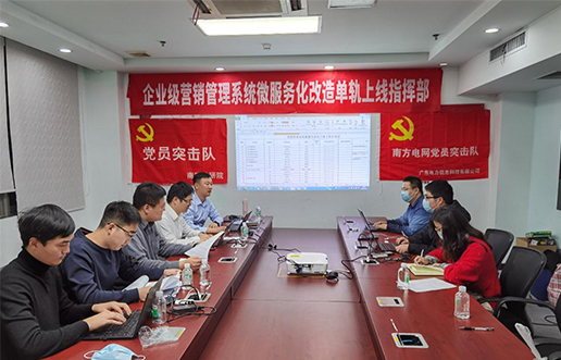 党员带头做表率，尖刀行列当前锋 —J9旗舰厅党员突击队引领全员打造“全能型”